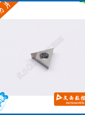 Fenci/凡赛 国产/进口 金刚石 宝石刀片 TCMT16T304 PCD 特惠
