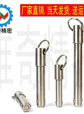BLPS12 PLPF12 球头锁紧销 内芯自锁 快卸销 插销 VCN115 直径12