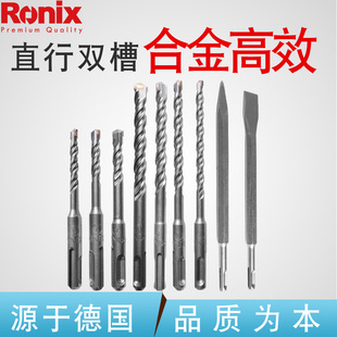 罗尼克斯Ronix 建工钻头 电锤钻头尖凿扁凿四坑圆柄 工业级钻头