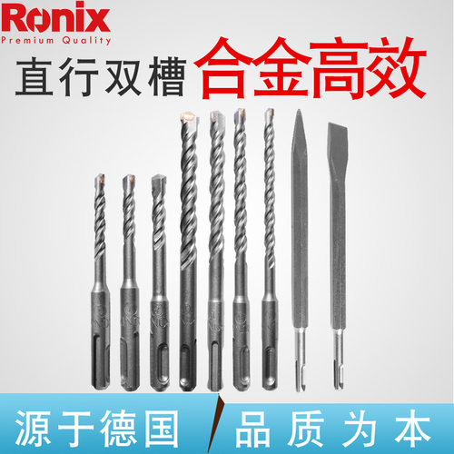 罗尼克斯Ronix 建工钻头 电锤钻头尖凿扁凿四坑圆柄 工业级钻头