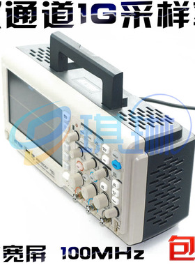 安泰信100MHz彩屏示波器1G采样率60M 200M 7寸大屏数字示波器包邮