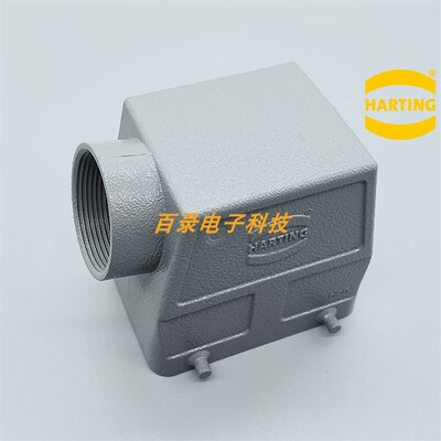 HARTING连接器09200320520 32针32芯PG21侧出壳 哈丁浩亭航空插头