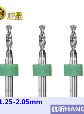 返磨刃口FPCB电线路板合金砖头微型雕刻图案专用打孔洞开槽中心钻