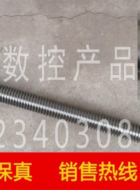 沈阳中捷钻床配件 Z3025-10 Z3032-10 升降丝杠 27311 L950  丝母