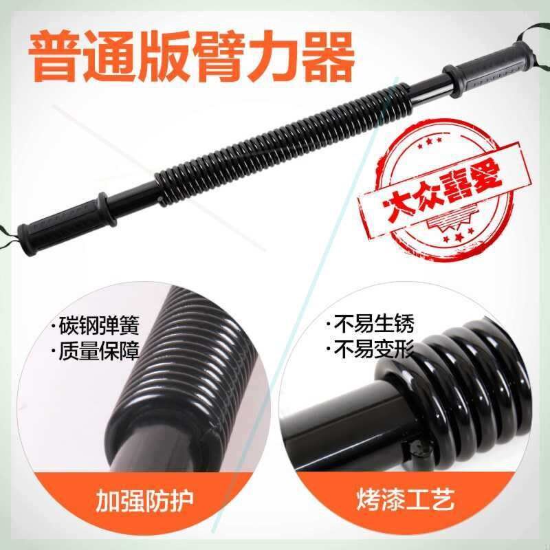 劈力公斤家用弹簧握力棒速臂器25器背力器弹簧臂力器3040kg50