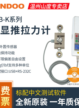 山度数显推拉力计SHB-1K/2K/5K/10K/20k/50K测力计外置S型传感器