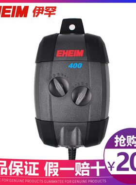 EHEIM伊罕鱼缸增氧泵冲氧泵水族箱加氧打气泵观赏鱼加氧泵静音型