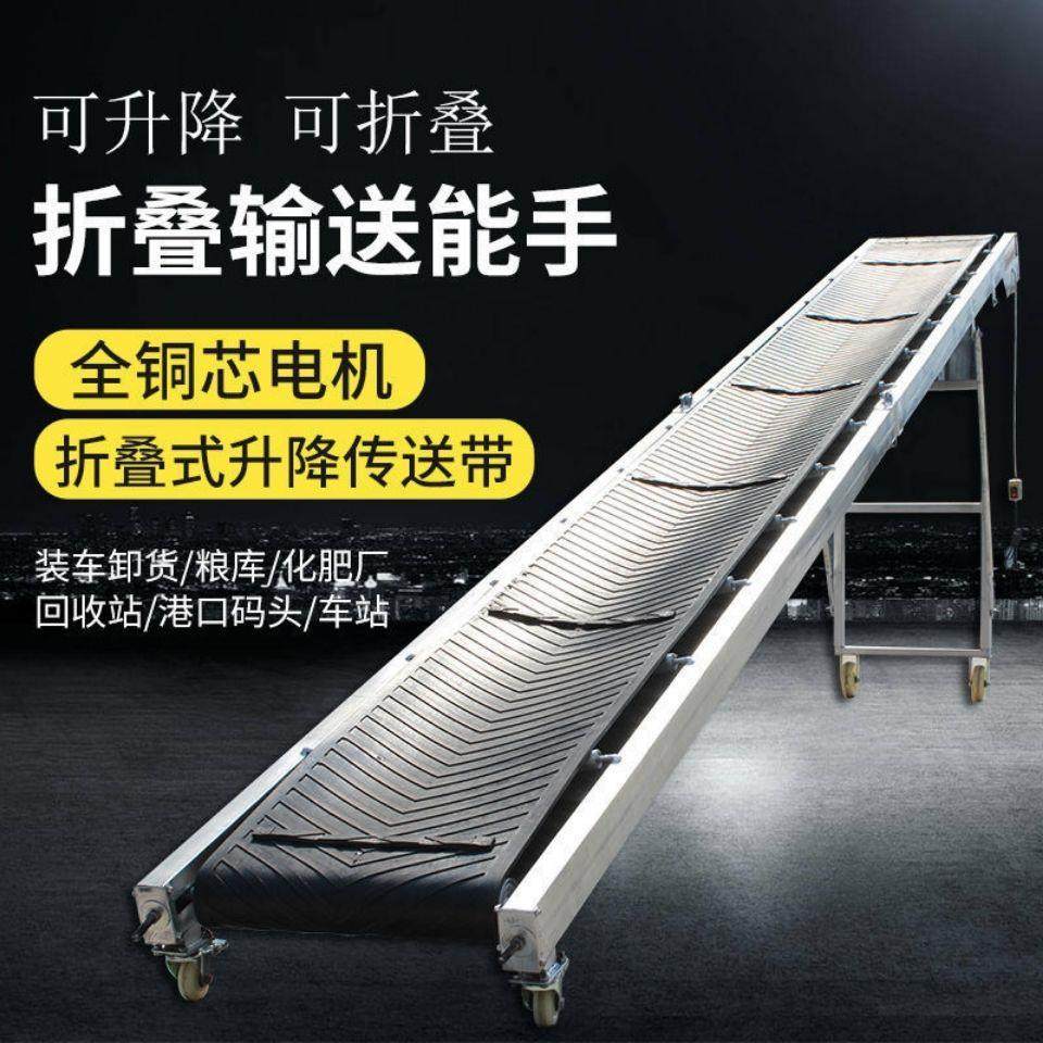 折叠移动输送机升降输送带电动装车卸货爬坡机流水线传送机平送机,标准件/零部件/工业耗材,输送带/传送带,淘宝优惠券,粉丝福利购,淘宝优惠卷