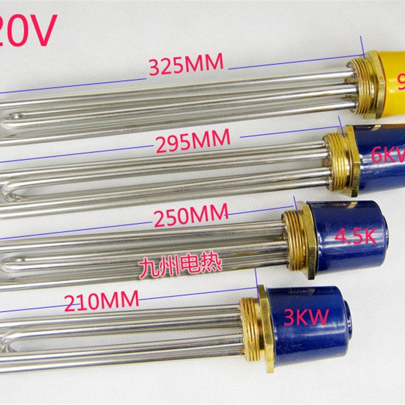 双牙铜法兰 47 电加热管 空气源六角电热管DN40 220V  3KW-9KW