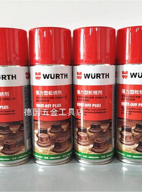 伍尔特强力型松锈剂 Rost-Off Plus 除锈剂 890200004替代890200