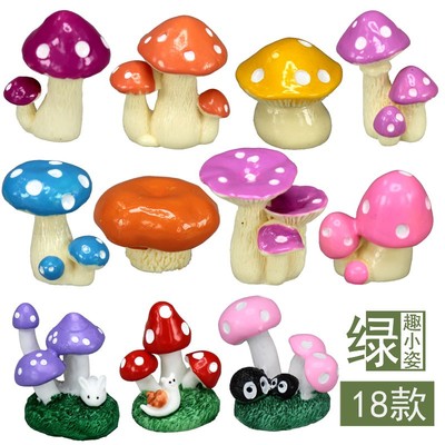 苔藓微景观多肉桌面组合盆栽DIY材料 创意绿植迷你彩色小蘑菇摆件