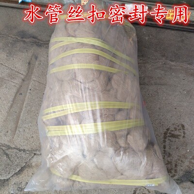 麻丝 麻绳 生料带 密封品 水管密封产品 工业密封麻丝现货