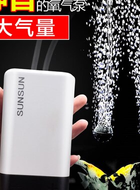 森森增氧泵CT-201 CT-202 CT-402鱼缸增氧机超静音小型打氧机包邮