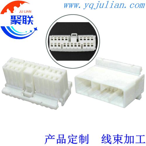 174952-1国产174936-1适用比亚迪速锐等控制器插DJ7201-1.8-11/21