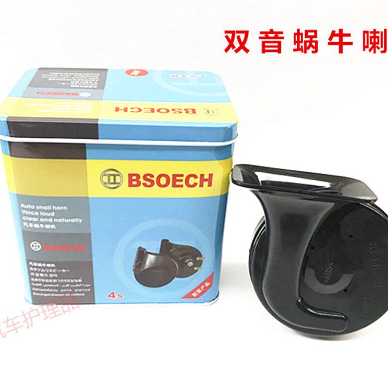 汽车改装超响双音喇叭蜗牛喇叭12V24V高低音防水型喇叭超响鸣笛