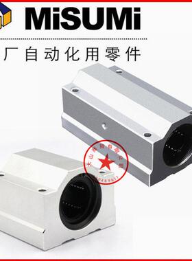 滑块箱式直线轴承固定座组件 LHBB LHBBW 8 10 12 16 20 25 30 35
