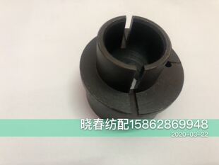 喷气织布机配件海鹰喷气后梁偏心套 摆动偏心套 海鹰织机配件