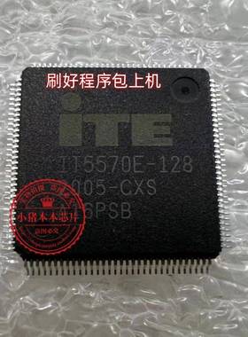 神舟 蓝天版本号6-71-N5HP0-D02A IT5570E-128 EC写好程序 包上机