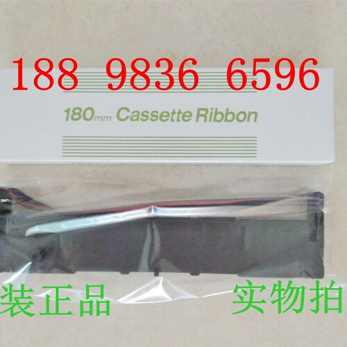 CHINO千野SH560KH4600AH4700有纸记录仪原装进口色带84-0055