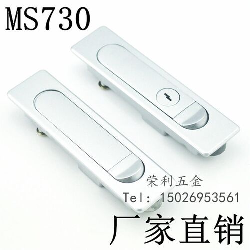 按钮弹跳锁 铁皮箱柜锁 配电箱锁 电器锁 电柜锁 消防柜门锁MS730