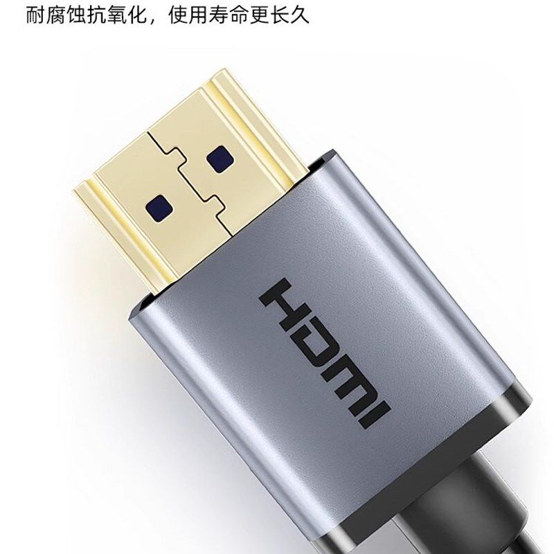 定制HDMI高清线2.0版1.5/3/5m相机直播笔记本电视机顶盒4K数据线