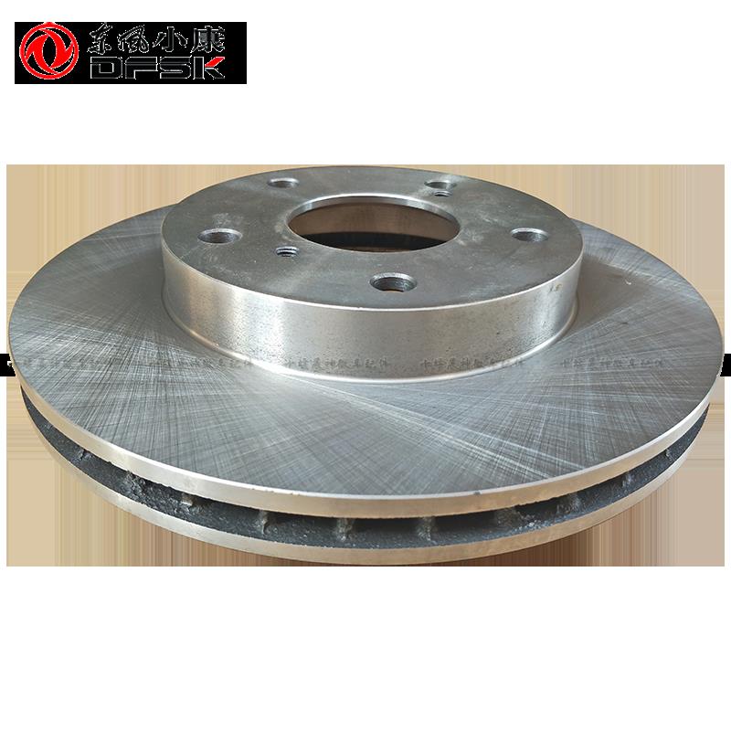 东风小康C37 C36瑞驰EC35 C31 C32前制动刹车碟制动盘5孔正品配件