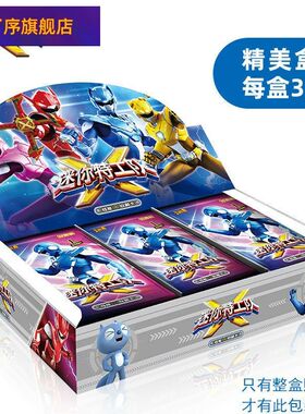 迷你特工队经典版x卡片卡牌玩具收藏册麦克斯露西塞米福