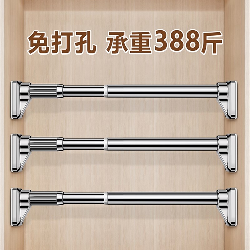 免打孔可伸缩固定衣柜杆挂衣杆晾衣杆衣橱横杆挂衣服撑杆衣通衣杆