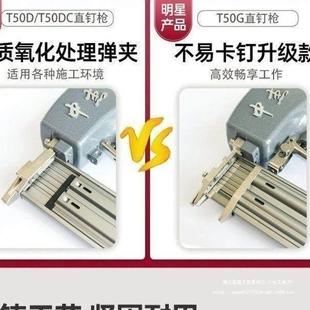 T50直钉枪T50气钉枪5公分直钉枪木工气动工具气钉枪木工