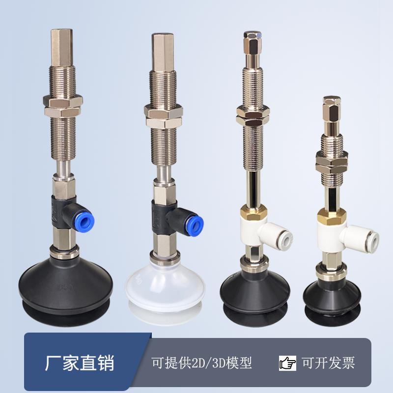 机械手真空吸盘 气动SMC风琴形缓冲金具防转ZPR13BNSJ10BN-04-A10