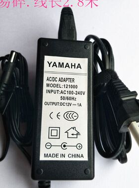 Medel美得理电子琴MC-105 M201 A100 A600电源线适配器稳压器12V