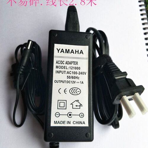 Medel美得理电子琴MC-105 M201 A100 A600电源线适配器稳压器12V