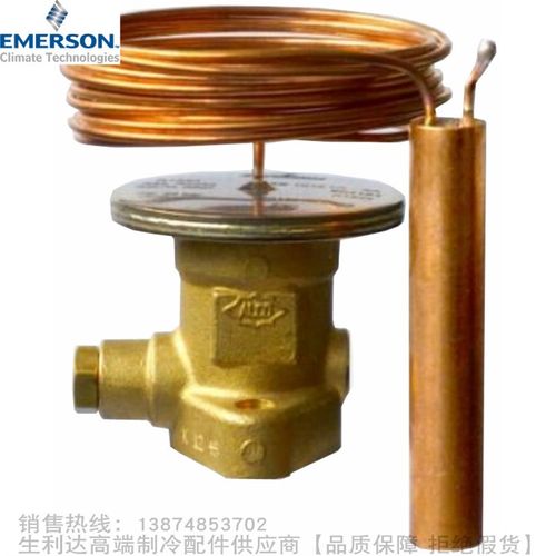 EMERSON/艾默生R134a膨胀阀动力头 XC-726MC MW55 MZ-2B