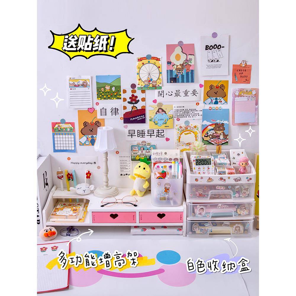 ins垫电脑显示器增高架 学生办公桌面收纳盒台式笔记本书桌置物架