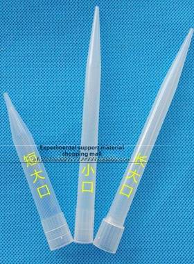 5ml吸液器吸头和口枪头，配有大龙芬兰Thermo Gilson拉孔板等