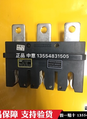 中意CZC3-B-3-160A250A400A630A 400V主电路接插件(动)CT2/CZT2