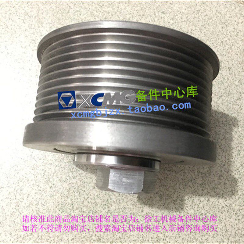 徐工LW500FN/KN/ZL50GN装载机铲车10皮带槽发动机涨紧轮张紧轮
