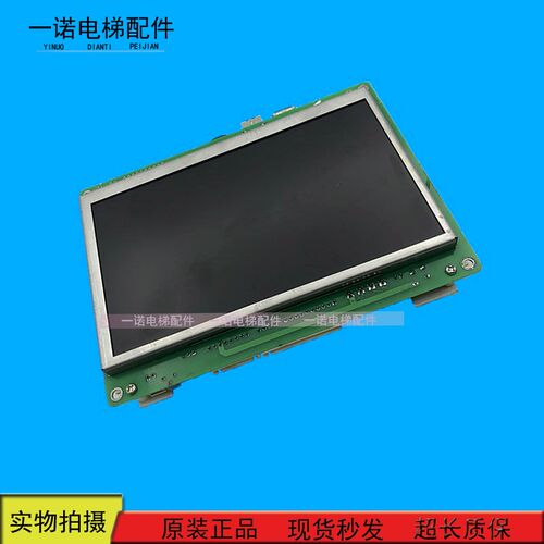 电梯配件电梯7寸图片机/BVT607.0A/真彩液晶显示器BVT607原装正品