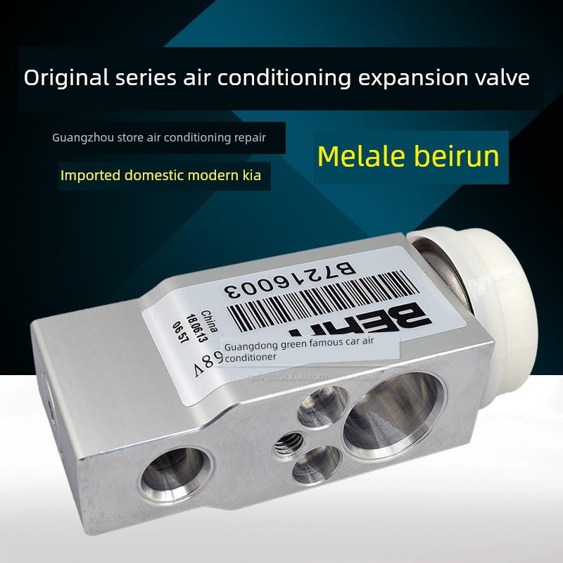 原厂比亚迪F3空调膨胀阀F0/F3R/F6/G6/M6/S6/G3/L3/速锐蒸发箱芯