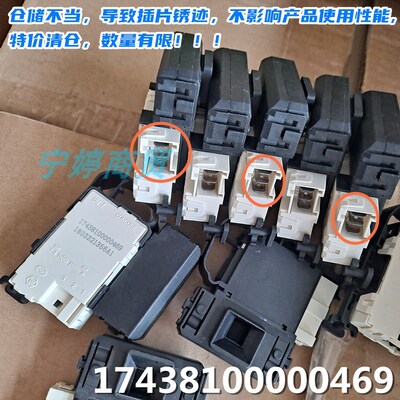 特价适用美的滚筒洗衣机MG70-1213EDS/K1213EDS/F1213EDS门锁开关