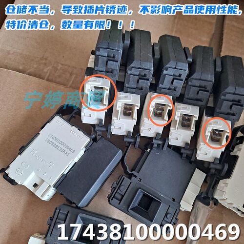 特价适用美的滚筒洗衣机MG70-1213EDS/K1213EDS/F1213EDS门锁开关