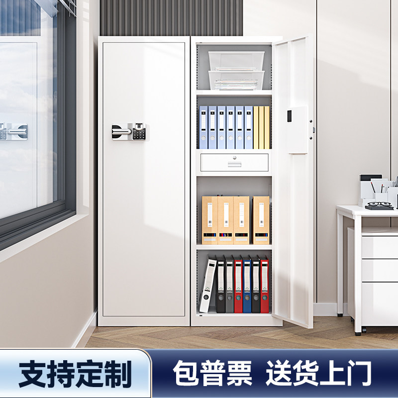 单门电子保密柜办公室带锁文件柜人铁皮柜员工柜保险柜档案资料柜