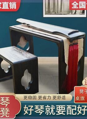 燕尾隼古琴桌凳烧桐木整体仿古琴桌共鸣实木茶桌国学书法桌包邮