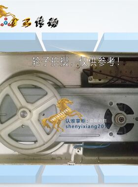 多功能食品加工器CSZ-1A系列皮带华生牌厨房电器华生电器传动带