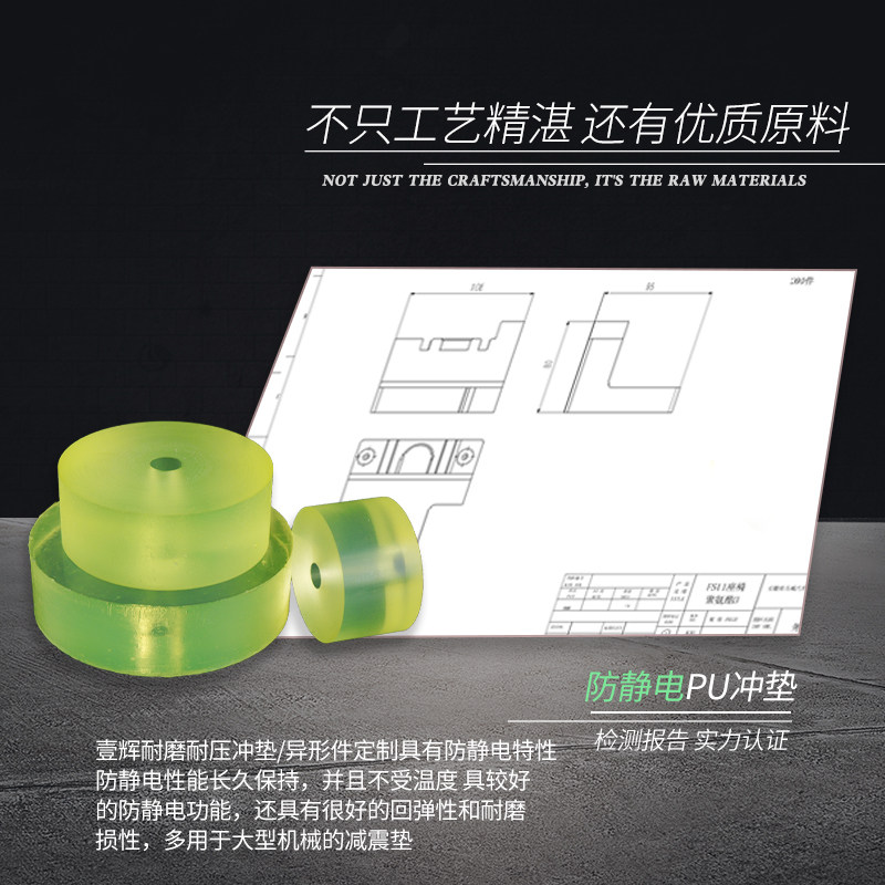 聚氨酯冲垫 牛筋垫 缓冲垫 减震垫 橡胶垫 PU 圆片圆饼 厚度30MM