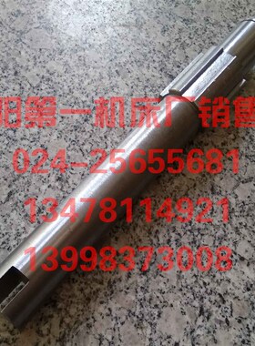 中捷镗床配件 TPX6113 T6113 10380 原厂镗床花键轴 L262 6-40*10
