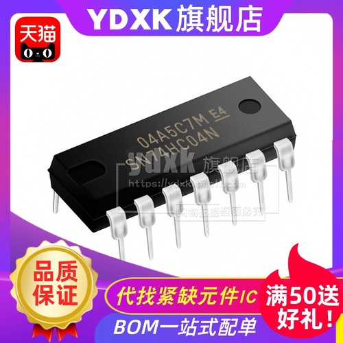天猫  SN74HC04N 74HC04直插芯片逻辑电路 - 六非门DIP14
