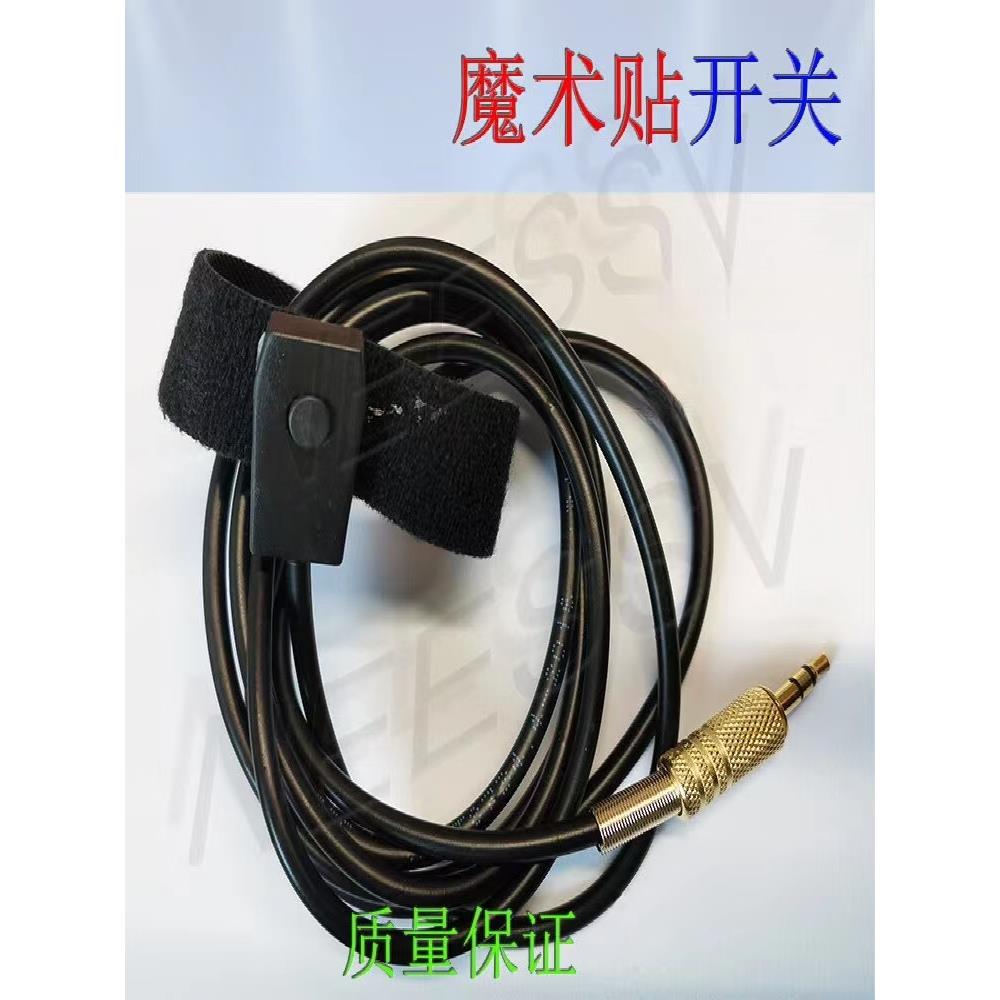 点胶机 按键一体式手动开关 魔术贴开关 点胶机配件胶阀开手持式