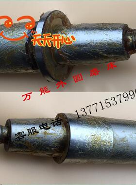 上海三机床厂M1320 MW1420 M1432 B 砂轮主轴 轴瓦 无锡华通气动