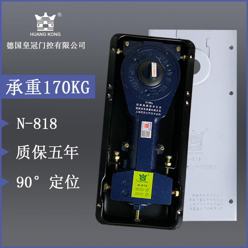 玻璃门配件重型地弹簧 德国皇冠门控公司818有无框门地璜铝合金门